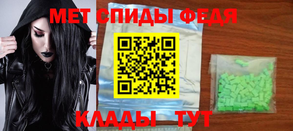 Амфетамин VHQ Реутов