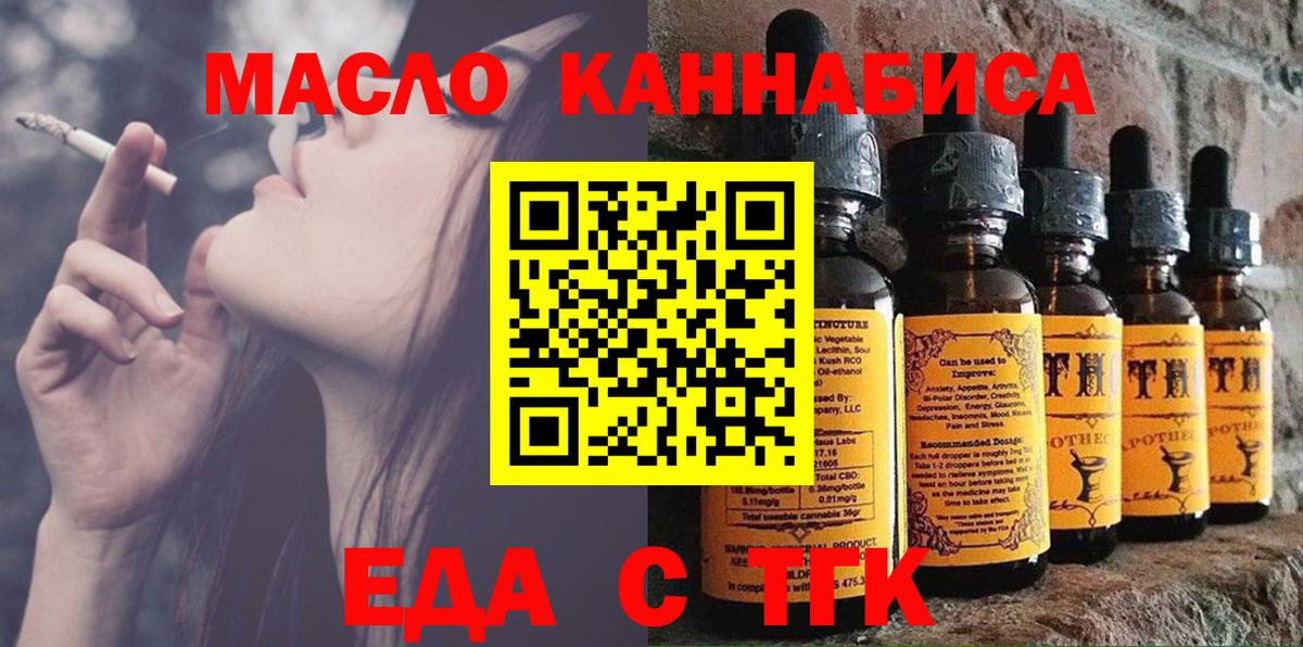 Canna-Cookies конопля Реутов