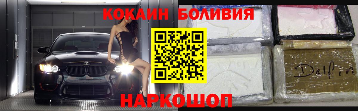 Кокаин Перу  Cocaine Fish Scale  Cocaine  как найти закладки  Вход с VPN  Реутов 
