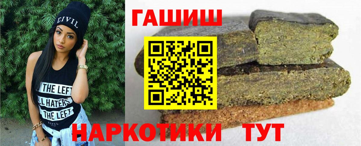 ГАШИШ Изолятор  ГАШИШ  Реутов  Вход с VPN  ГАШ хэш 
