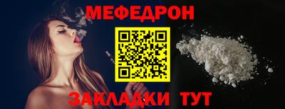 ALPHA-PVP Севастополь