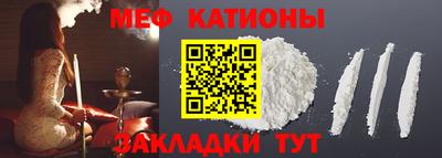 ALPHA-PVP Севастополь