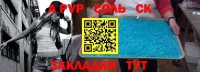 альфа пвп VHQ Свободный