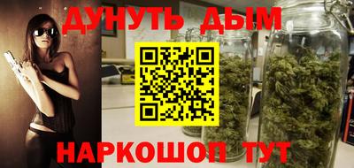 ALPHA-PVP Севастополь