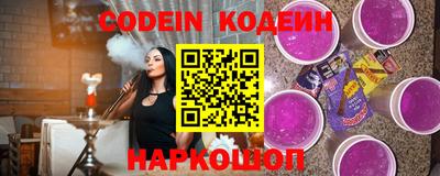 ALPHA-PVP Севастополь