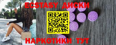 ALPHA-PVP Севастополь
