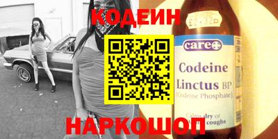 ALPHA-PVP Севастополь