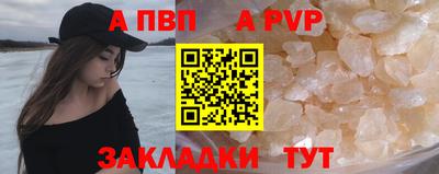 альфа пвп VHQ Свободный