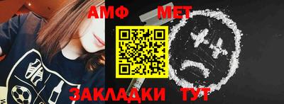 ALPHA-PVP Севастополь