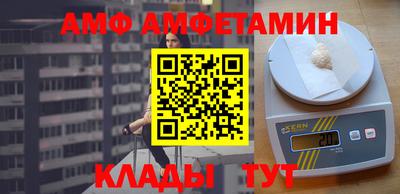 ALPHA-PVP Севастополь
