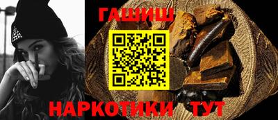 ALPHA-PVP Севастополь