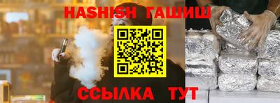 mix Северобайкальск