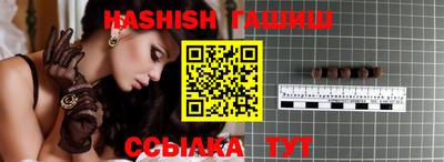 mix Северобайкальск