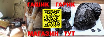 ALPHA-PVP Севастополь