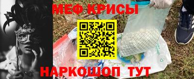 ALPHA-PVP Севастополь