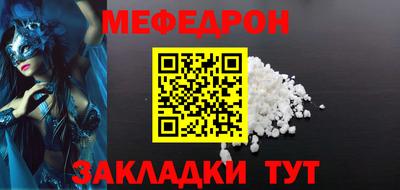 ALPHA-PVP Севастополь