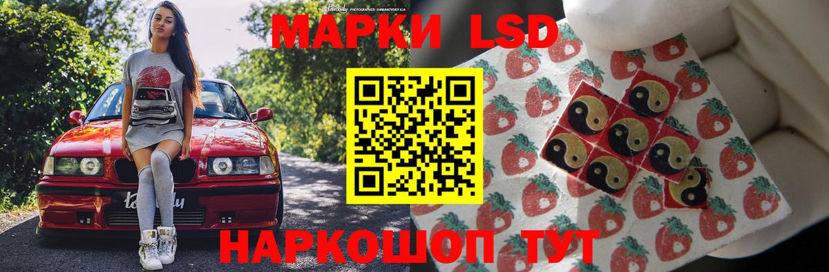 ЛСД экстази ecstasy  Вход с VPN  LSD-25 экстази ecstasy  blacksprut ссылка  Реутов 